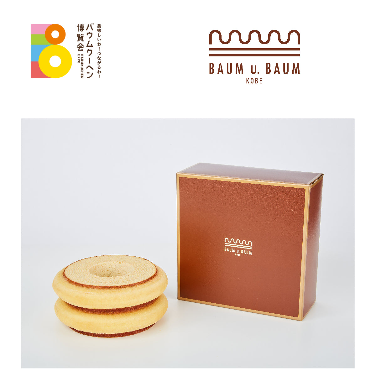BAUM u. BAUM「ツヴァイ プレーン」|兵庫県