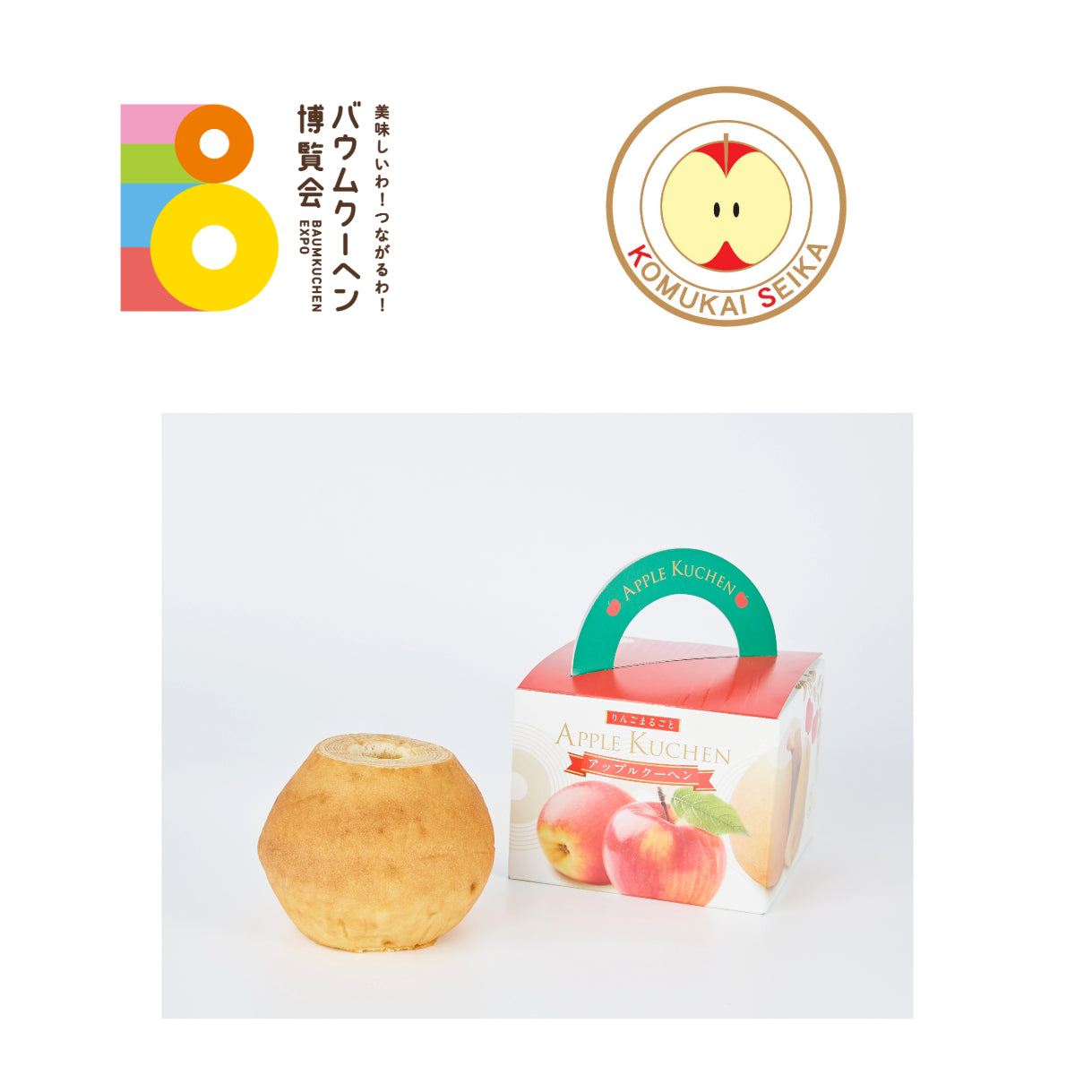 nico cakes「アップルクーヘン」|青森県