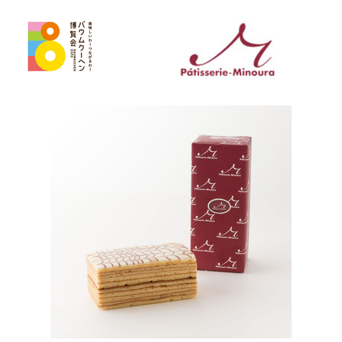 パティスリー ミノウラ「倉吉ロマンクーヘン プレーン・オリジナル」|鳥取県