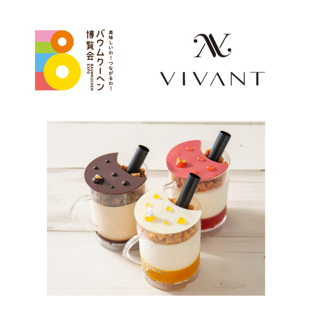 VIVANT「飲むバウム いちご/マンゴー/ティラミスチョコ」|福井県
