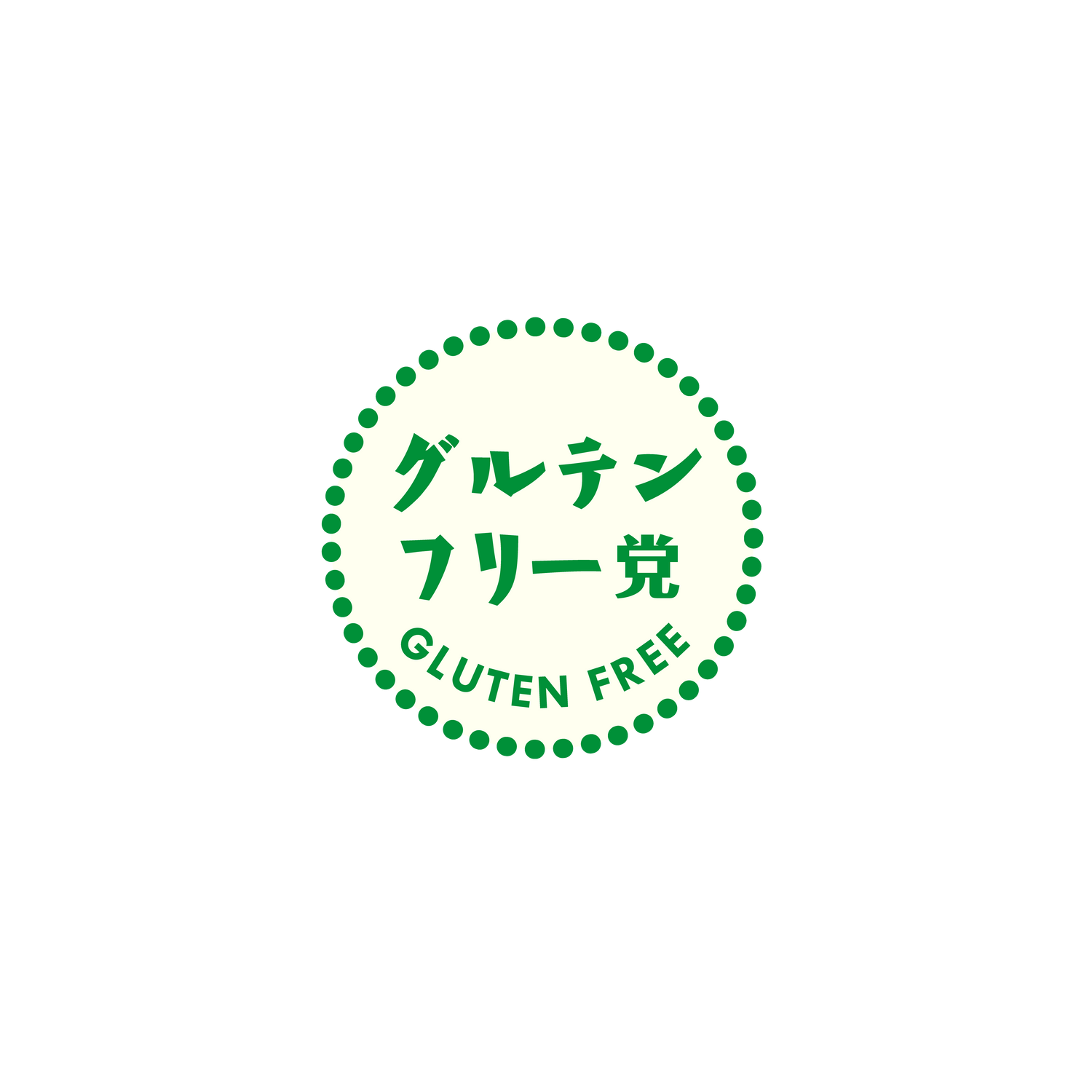グルテンフリーバウム