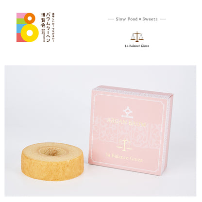 ラ バランス銀座「アルガンバウム」｜東京都