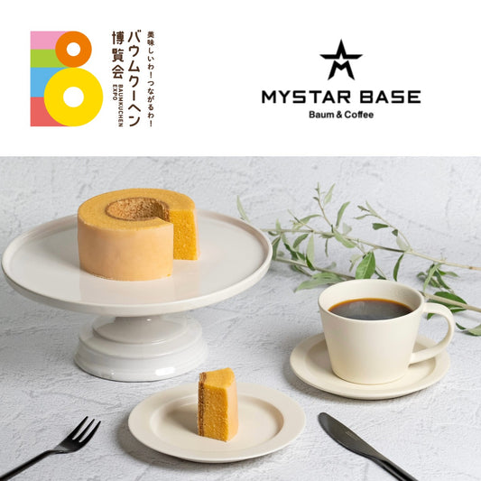 MYSTAR BASE「マイスターバウム」｜神奈川県