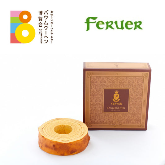 菓子工房フェルヴェール「バウムリングサイズ」｜富山県