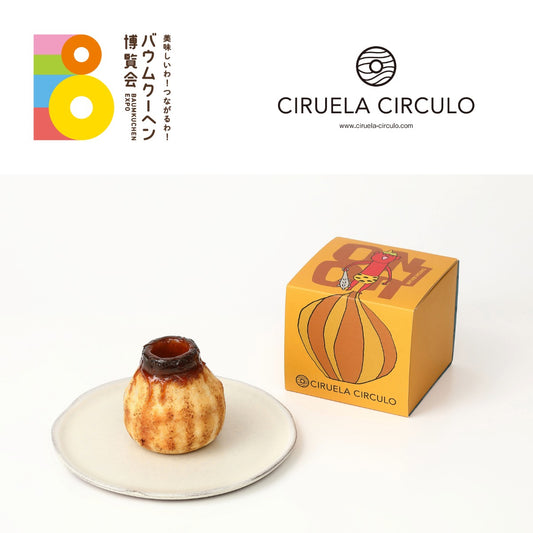 CIRUELA CIRCULO「南あわじのオニオンバウム〜贅沢バターPREMIUM〜」｜兵庫県