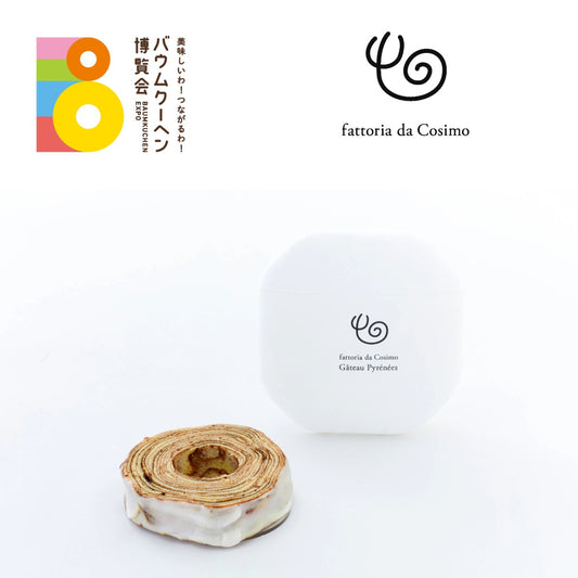fattoria da Cosimo「ガトーピレネー」｜福岡県