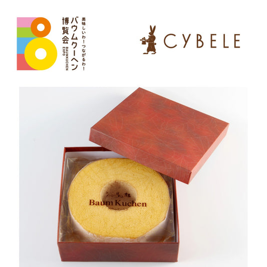 CYBELE「シベールの杜　バウムクーヘン<ミル>」｜山形県