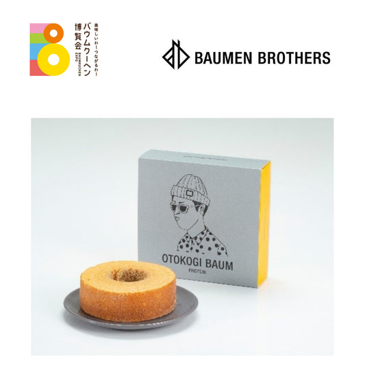 BAUMEN BROTHERS「OTOKOGI　BAUM(プロテイン)」｜群馬県