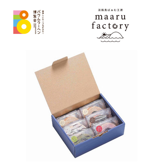 淡路島ばぁむ工房　maaru factory「淡路島ばぁむ　ハーフ6点セット」｜兵庫県