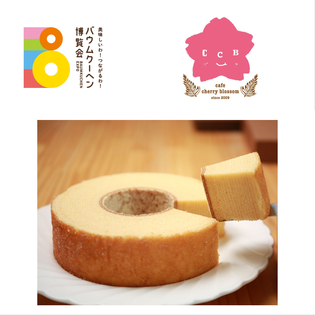カフェ　チェリーブロッサム「キルシュバウム」｜愛媛県