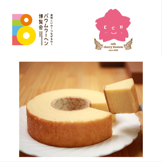 カフェ　チェリーブロッサム「キルシュバウム」｜愛媛県