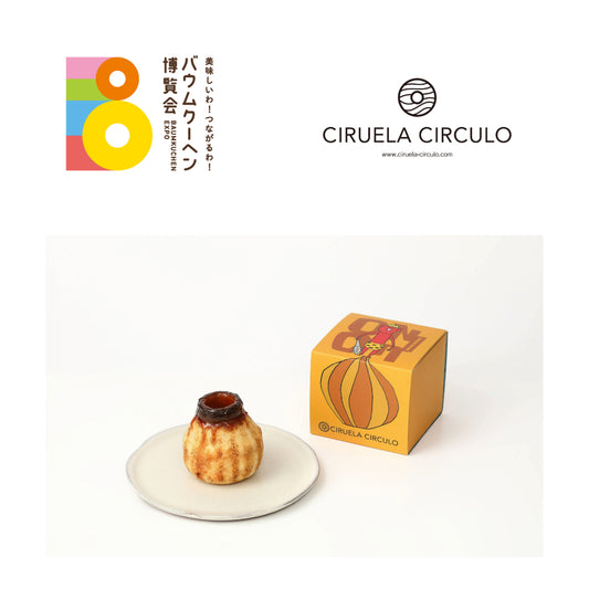 CIRUELA CIRCULO「南あわじのオニオンバウム〜贅沢バターPREMIUM〜」｜兵庫県