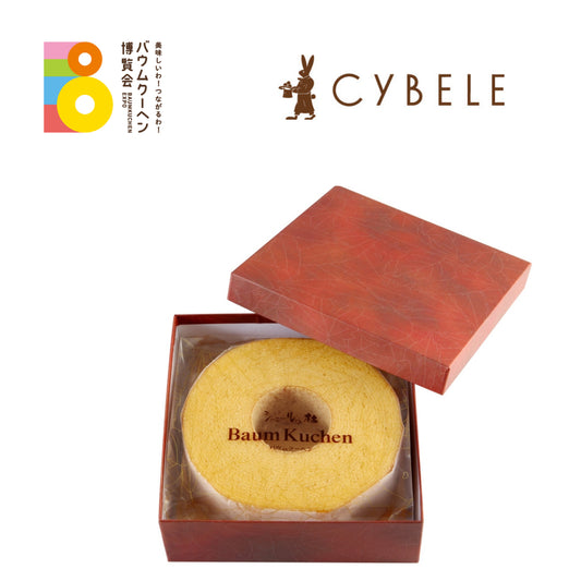 CYBELE「シベールの杜　バウムクーヘン<ミル>」｜山形県