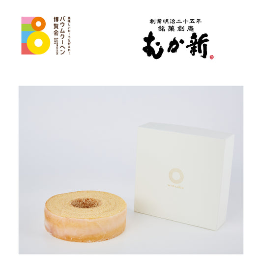 銘菓創庵 むか新「こがしバターの千年バウムS」｜大阪府