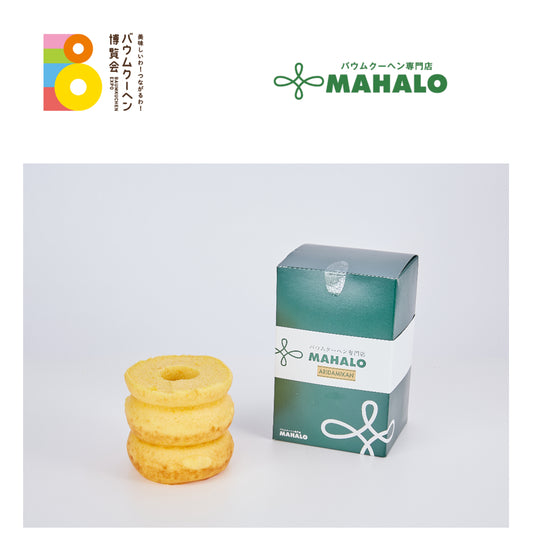 バウムクーヘン専門店MAHALO「有田みかんばぅむS」｜和歌山県